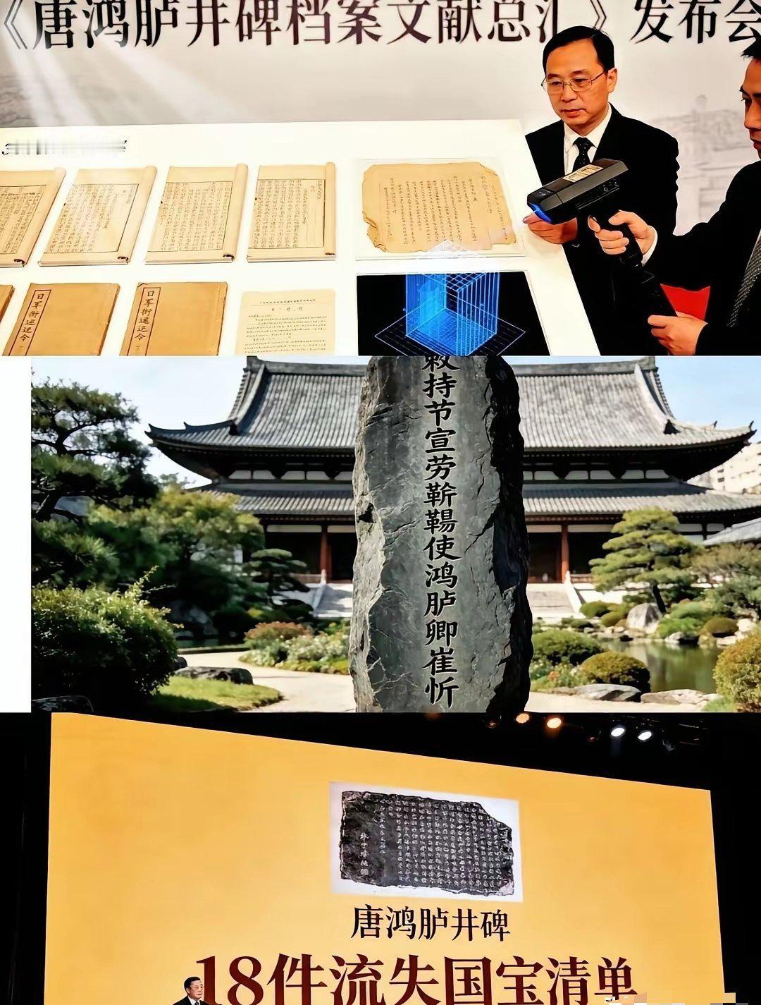 最后通牒！日本必须立即归还我国文物。2026年，中国正式向日本提出了限期六个月的