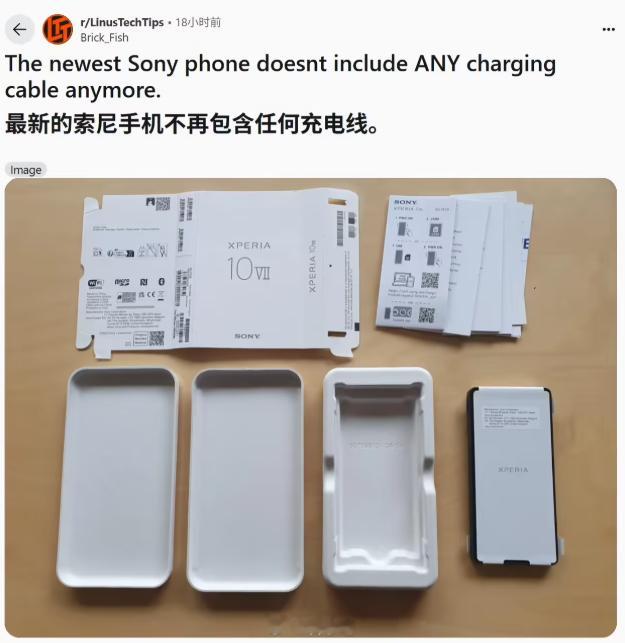 索尼 Xperia 10 VII 手机首次不再附赠 USB-C 数据线，这下又环