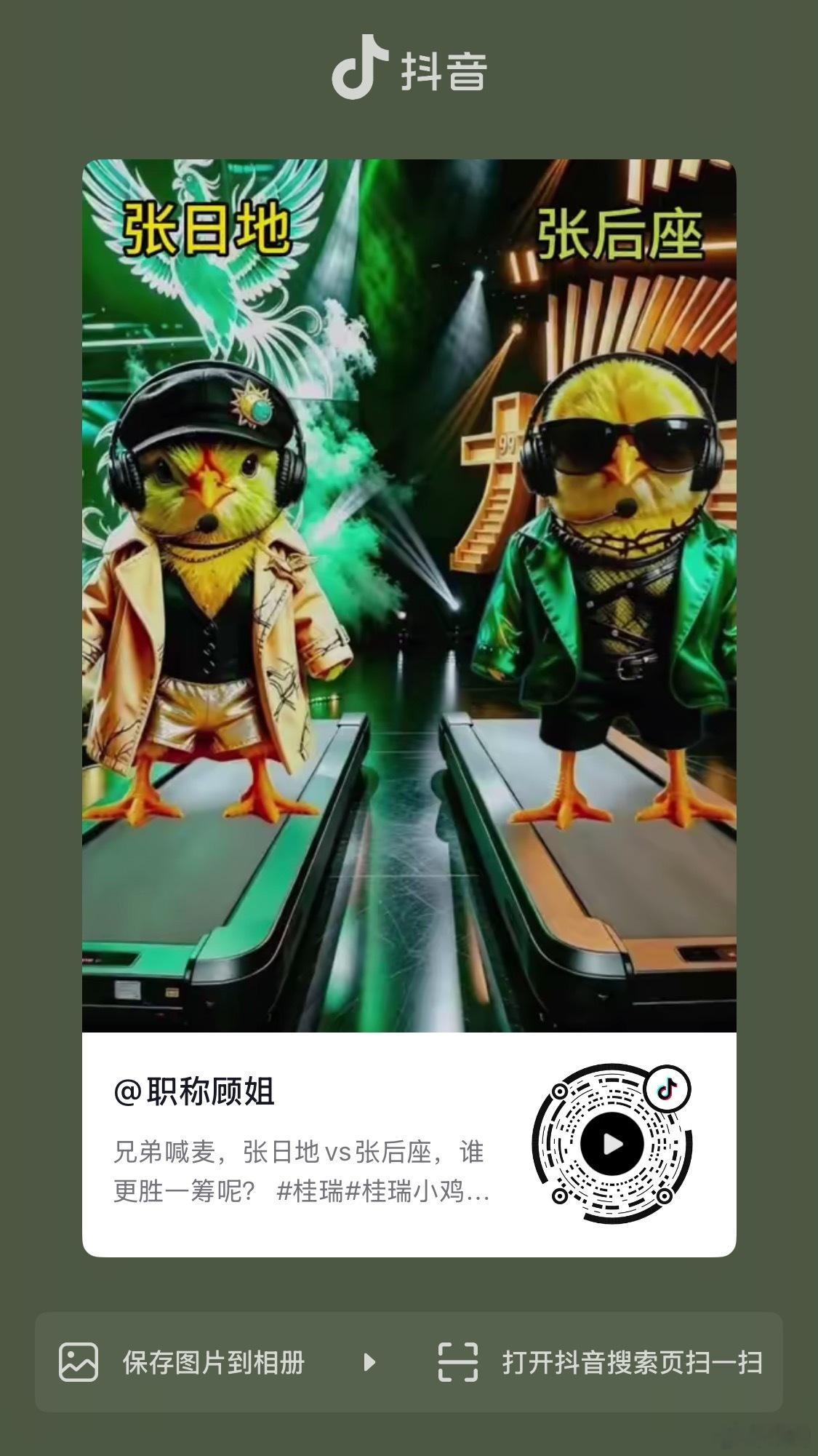 刷到这个我笑尿了 