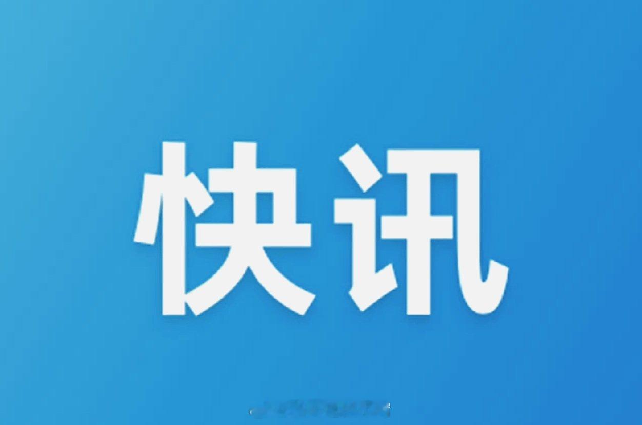 关注生活 关注健康国家医保局：将口腔、内分泌、精神医学3个领域纳入自查自纠范围人