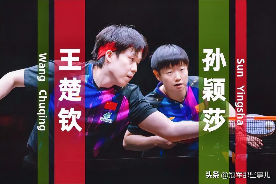 混双决赛2比1领先，手握赛点。然后，被连扳两局。王楚钦和孙颖莎，苦战五局，2比3