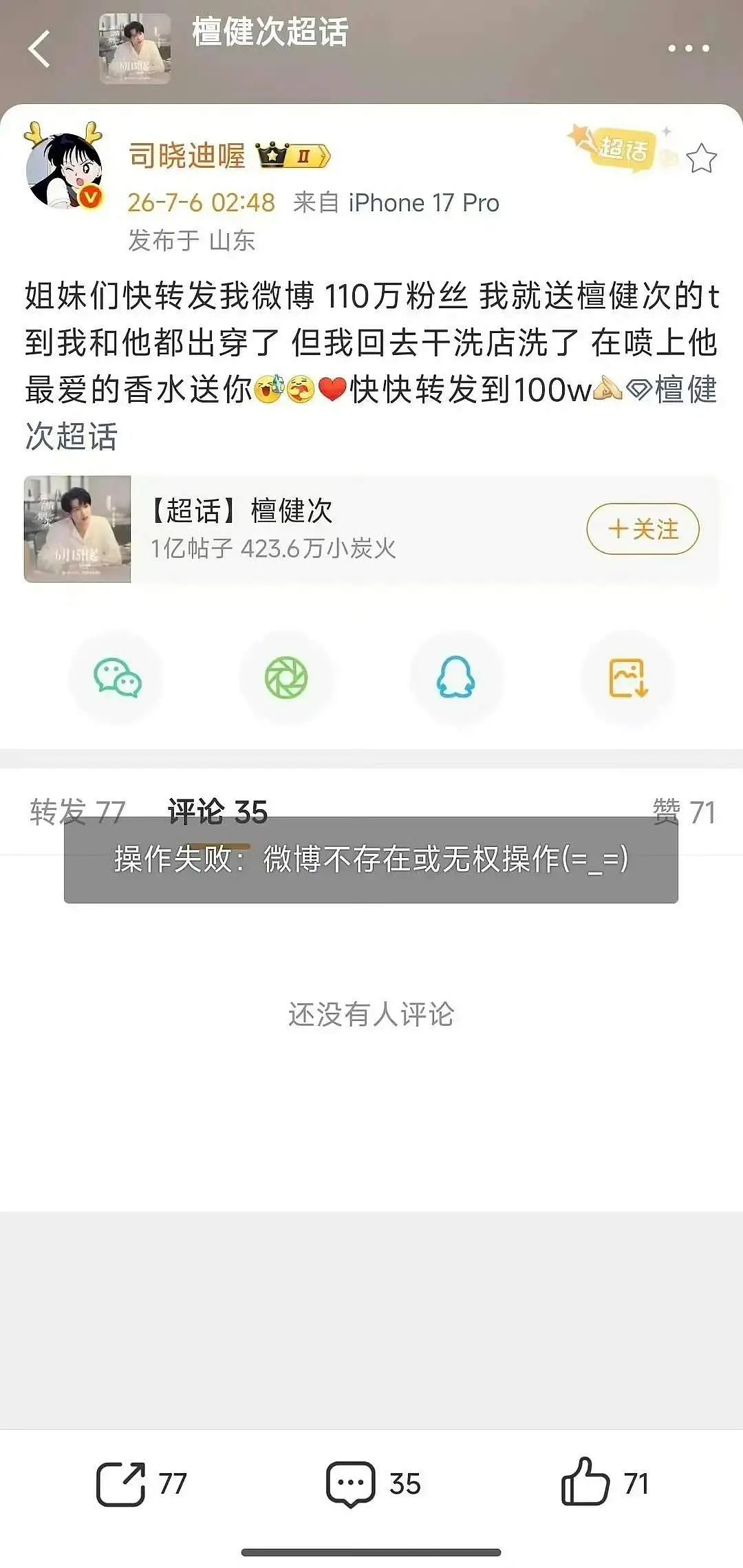 🦔这老小子，人长得矮，看着老实，没想到…… 