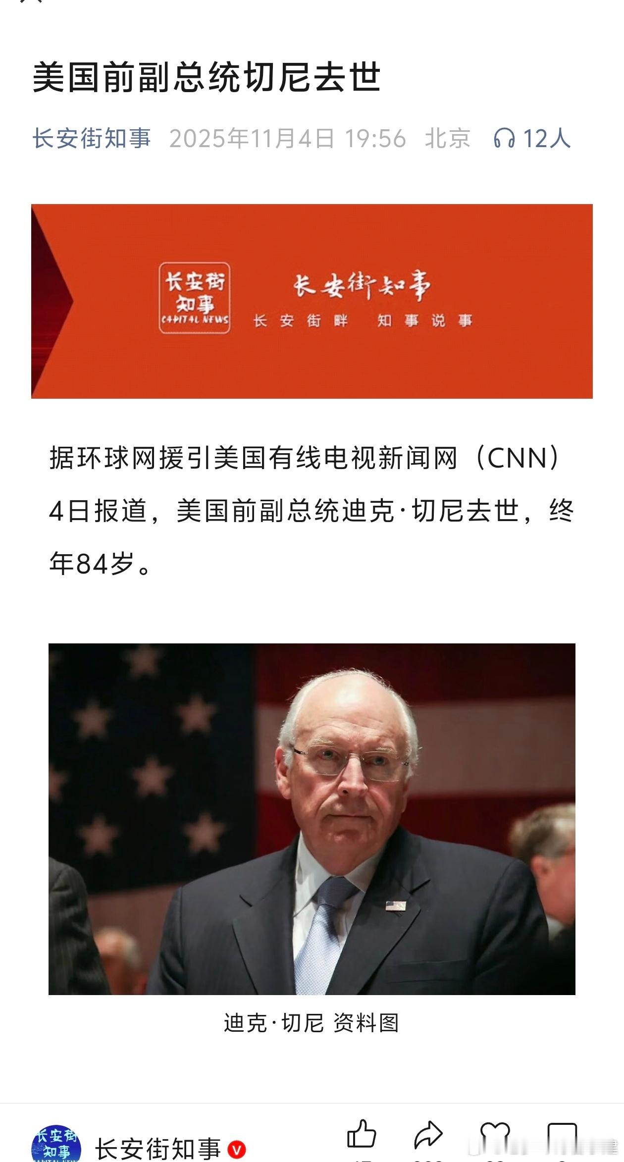 墓前摆满洗衣粉么 ​​​