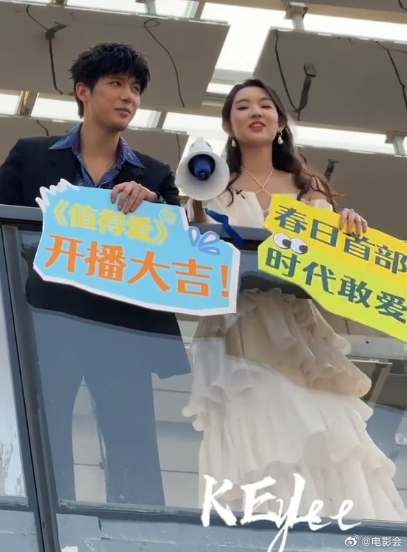 王安宇王玉雯好六路透王安宇王玉雯好六场外比心王安宇王玉雯好六场外比心，这互动也太