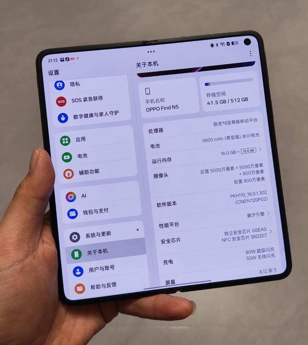 我们这代人总觉得“苹果=手机天花板”，早年间国产厂商挤破头拆iPhone找差距。