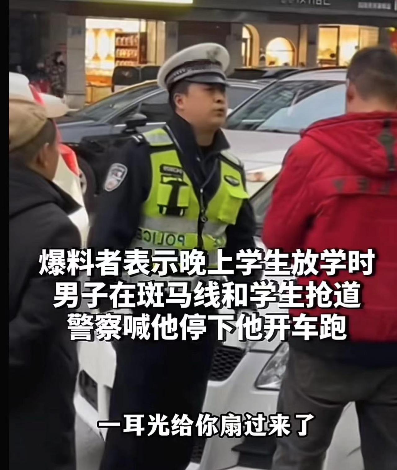 男子被教育后找关系让交警接电话，交警霸气回应：我不接！
3月9日，媒体们就报道了