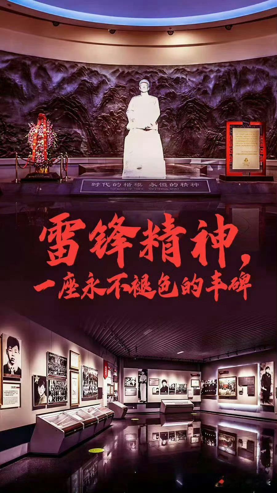 1962年8月15日，年仅22岁的雷锋因公殉职。 