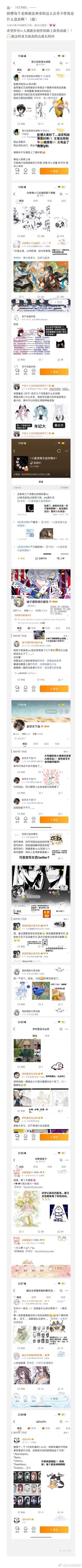 【回】ccnd！如果哪里不对的话俺先严肃滑跪www主要是太困了这几天一直熬夜我对