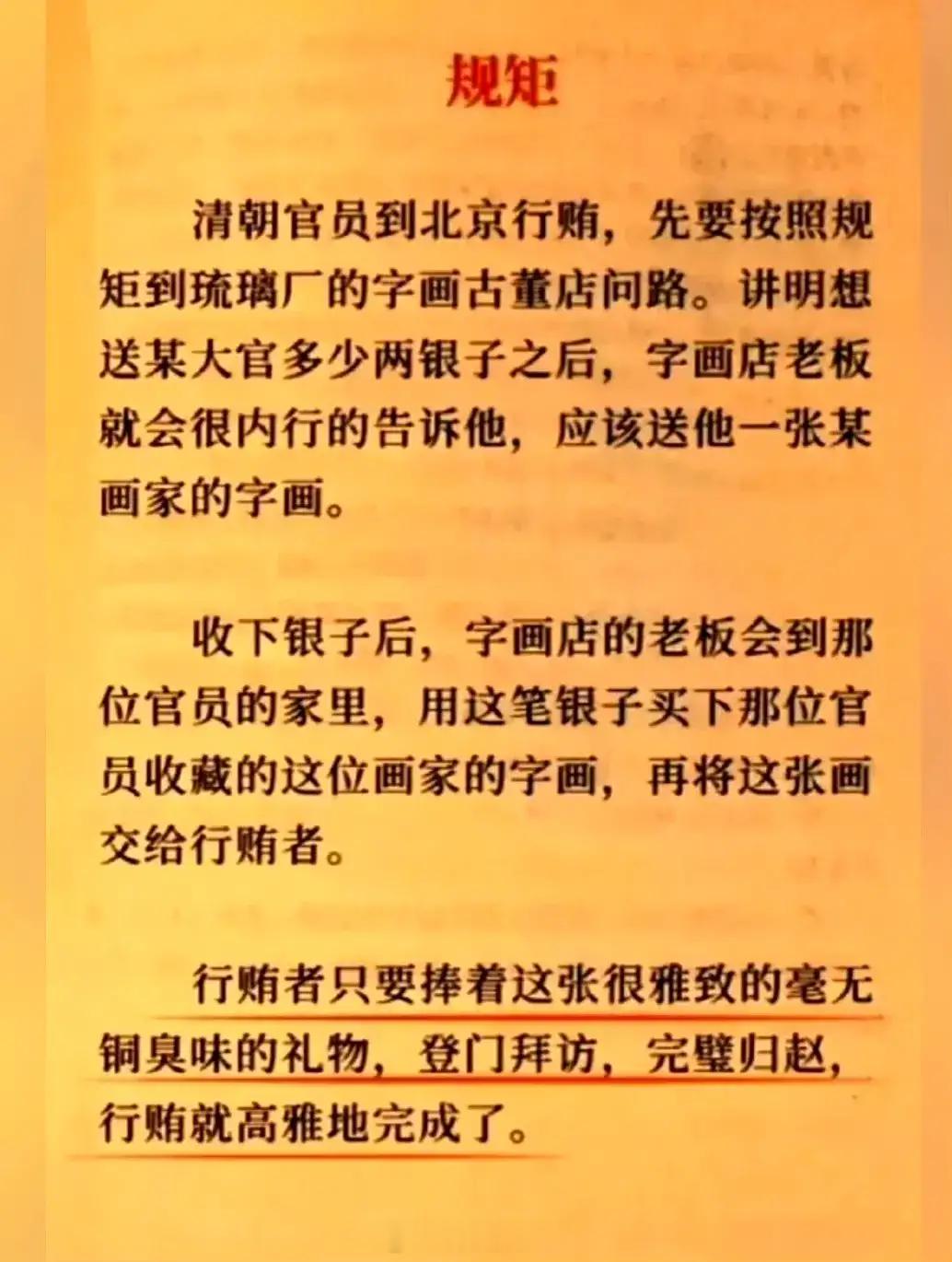 某人儿子买车花了50万左右，两个月后发现车辆出过事故有维修痕迹，遂法院起诉。经过
