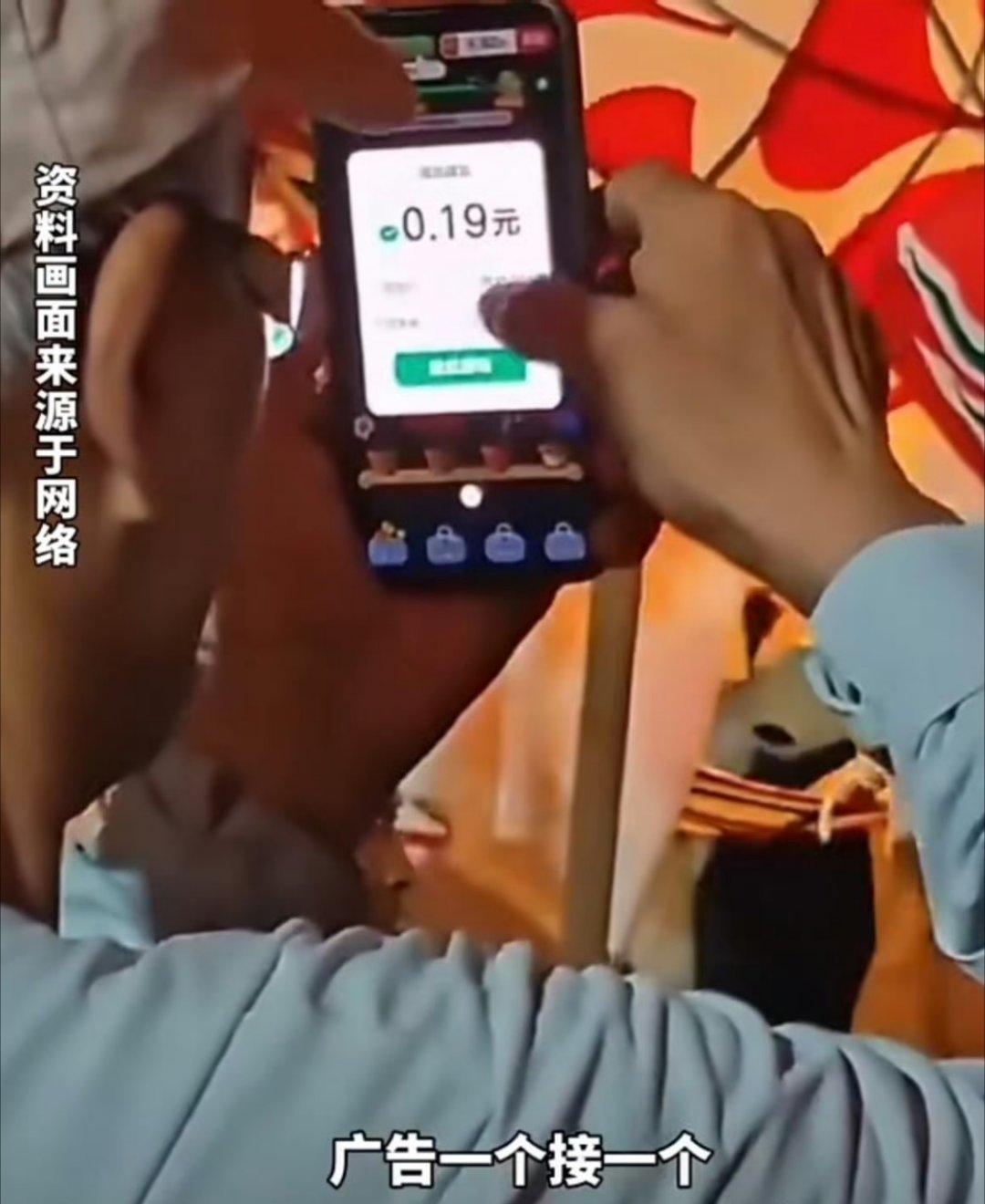 科技佳ZHJ[超话]央视起底关不掉的弹窗广告科技先锋官老人拍照半分钟被弹窗近20