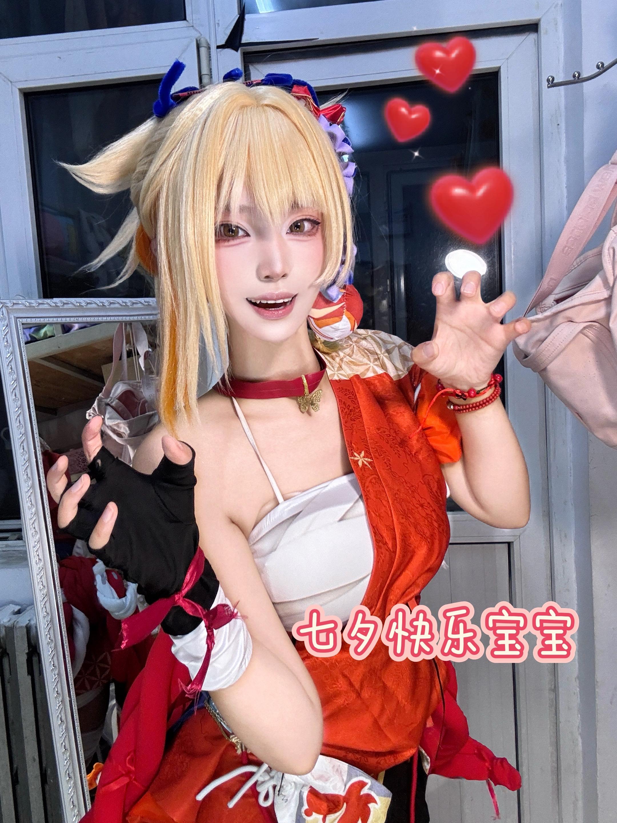 七夕节可以和宵宫过吗👉👈。
