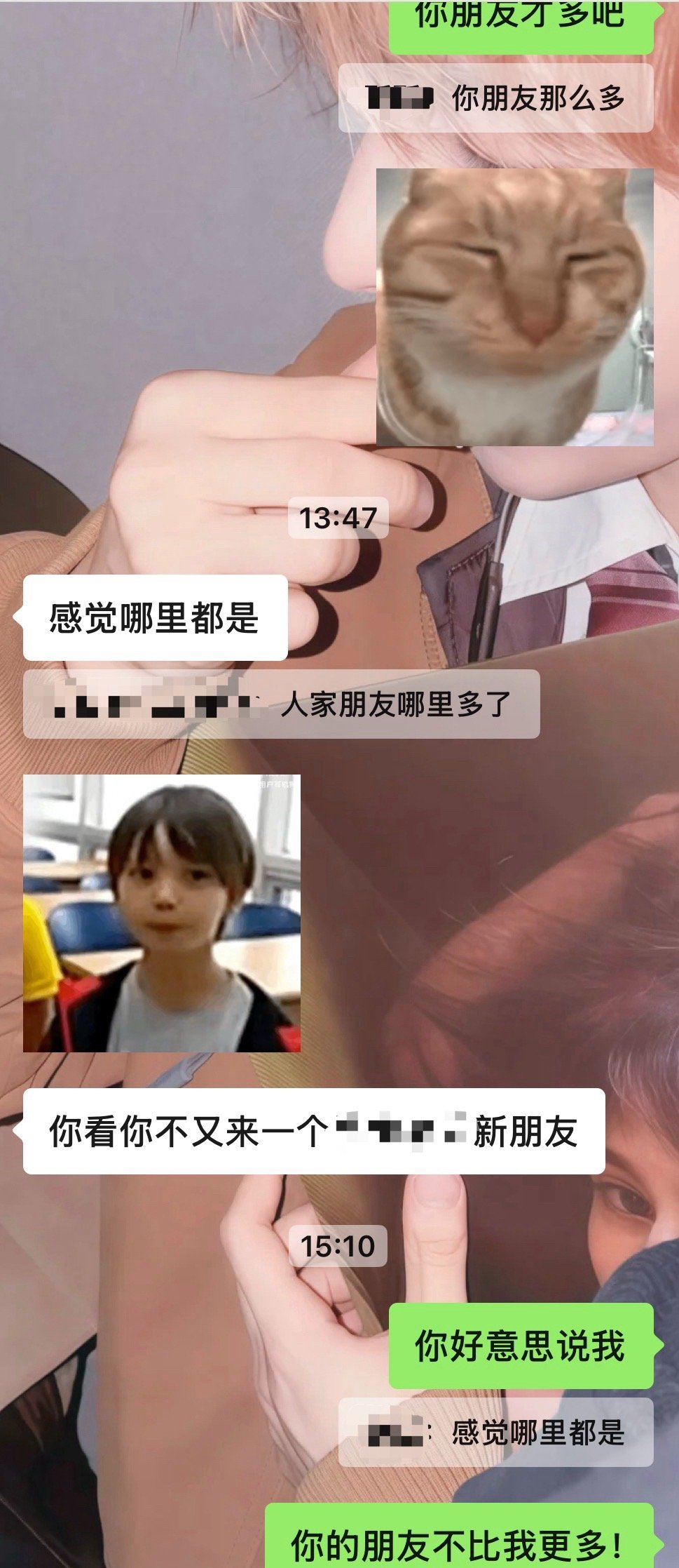 谁给评评理
