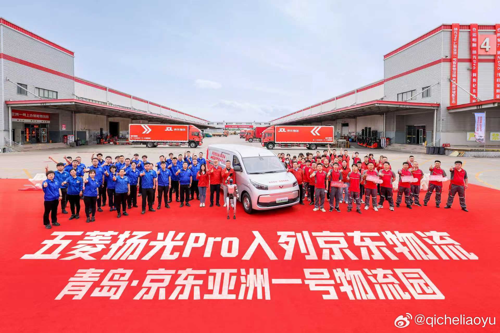 高效城配新范式！五菱首款“9方级大轻客”扬光Pro亮相亚洲一号，首批交付京东物流