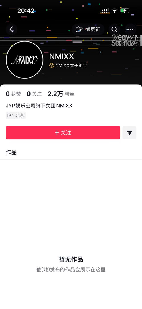 看不到我女神单抖我就举报 