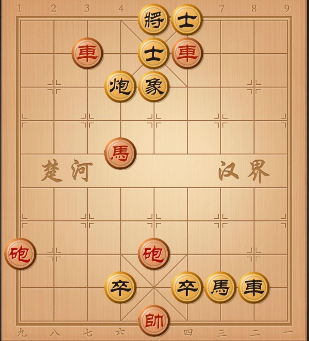 中国象棋 象棋残局 象棋杀招 棋局秒杀 象棋绝杀
