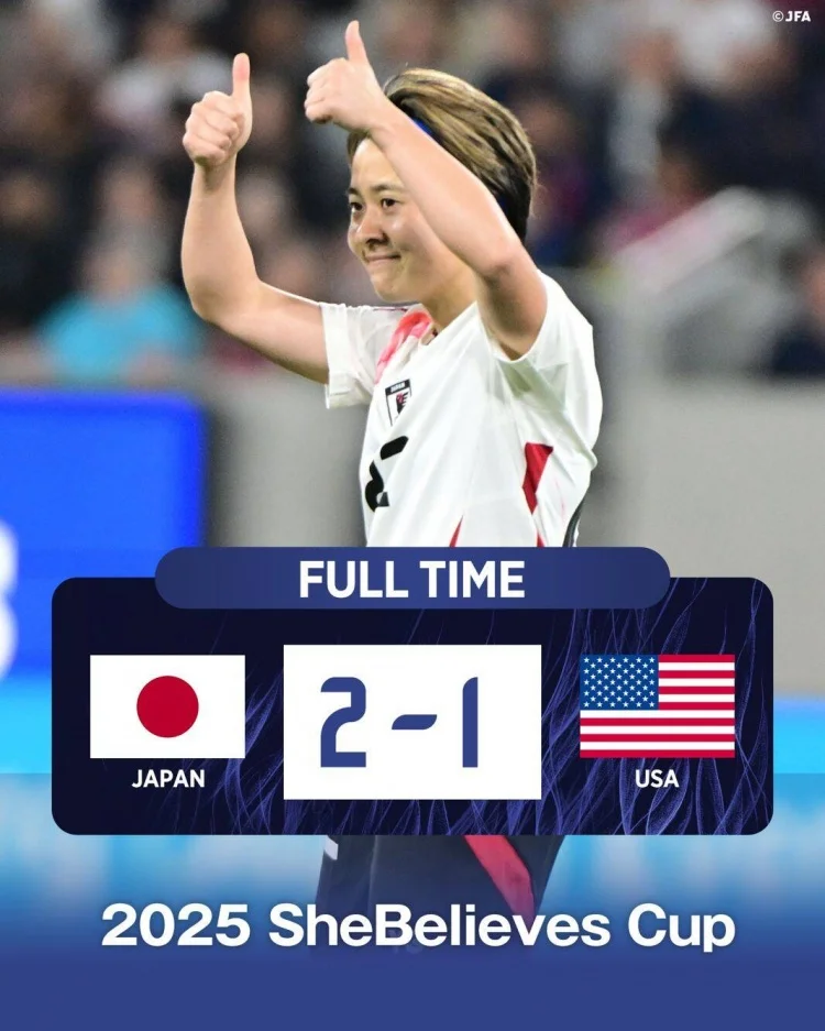 酸🍋日本女足击败FIFA第一美国女足夺冠