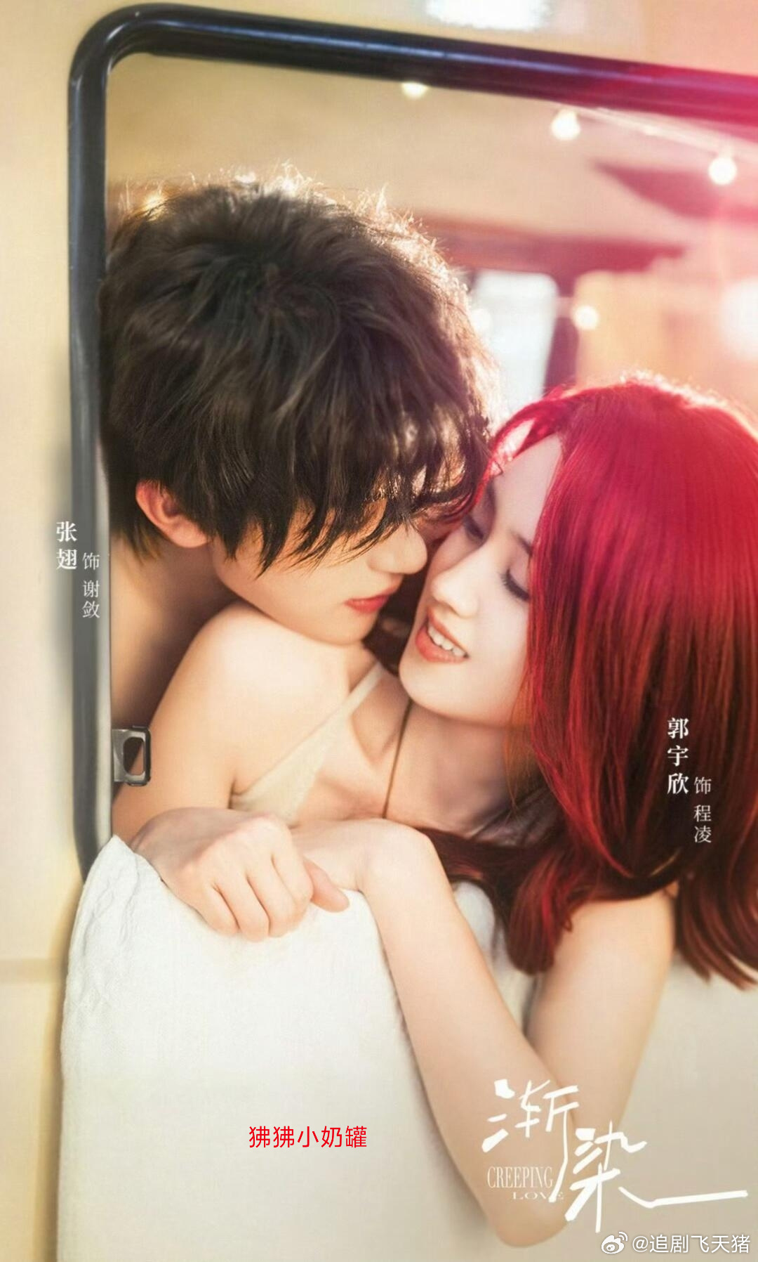 渐染 全集71集 （先后取）1080P⬇️ 