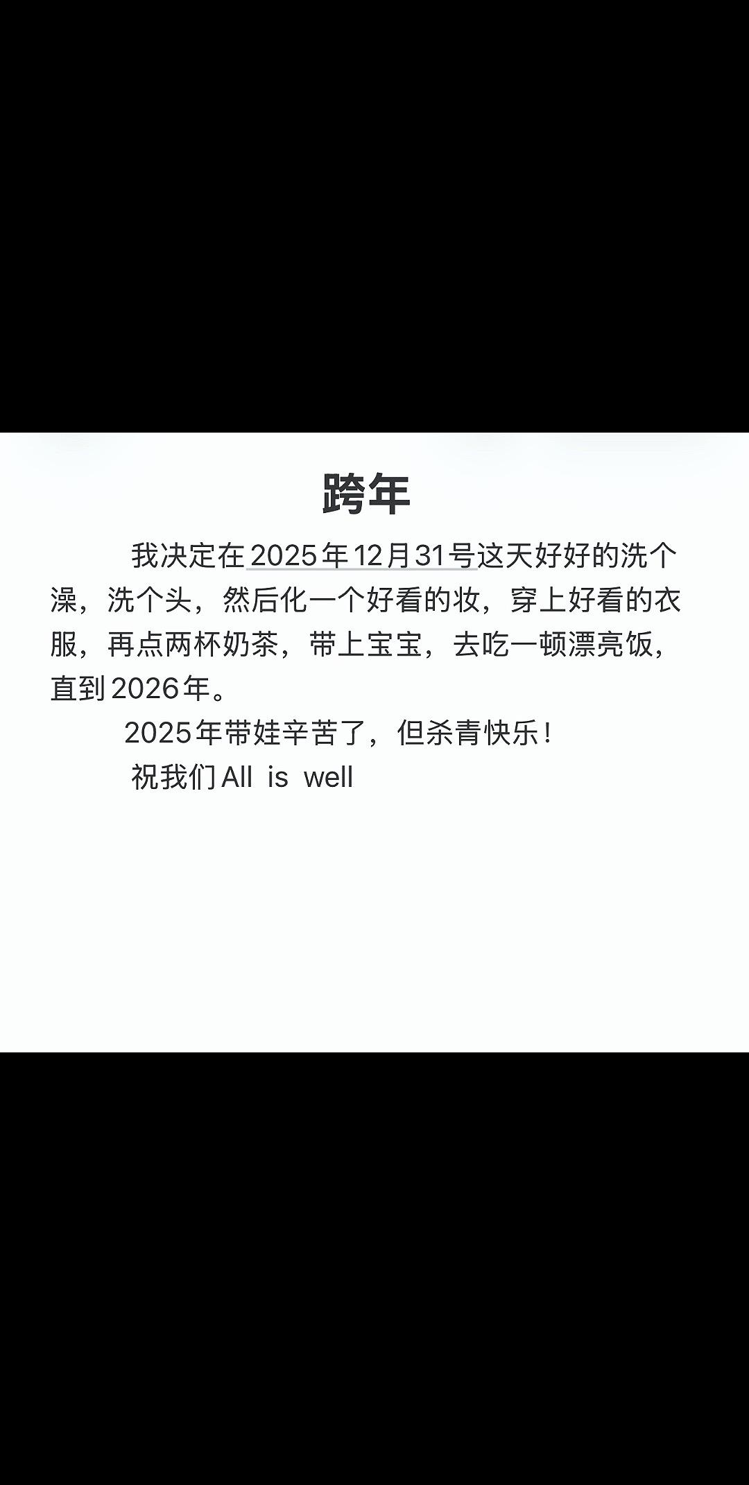 一定要享受这种无人帮衬的日子，这样以后绝情起来比较有底气，带孩子的这几...