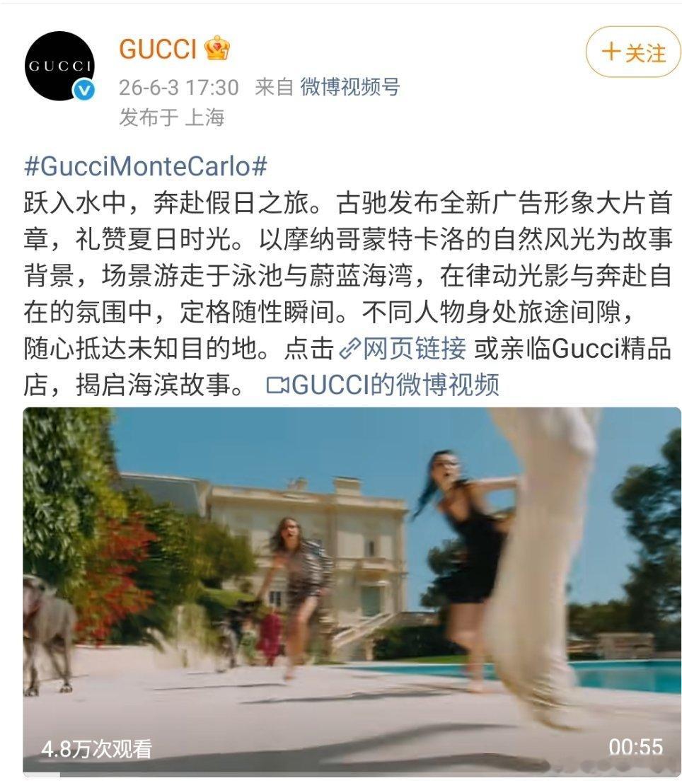 牛丝和田丝在这个转发区开炮，然后，田曦薇粉丝空瓶说她在这个广告里出镜了，看了好几
