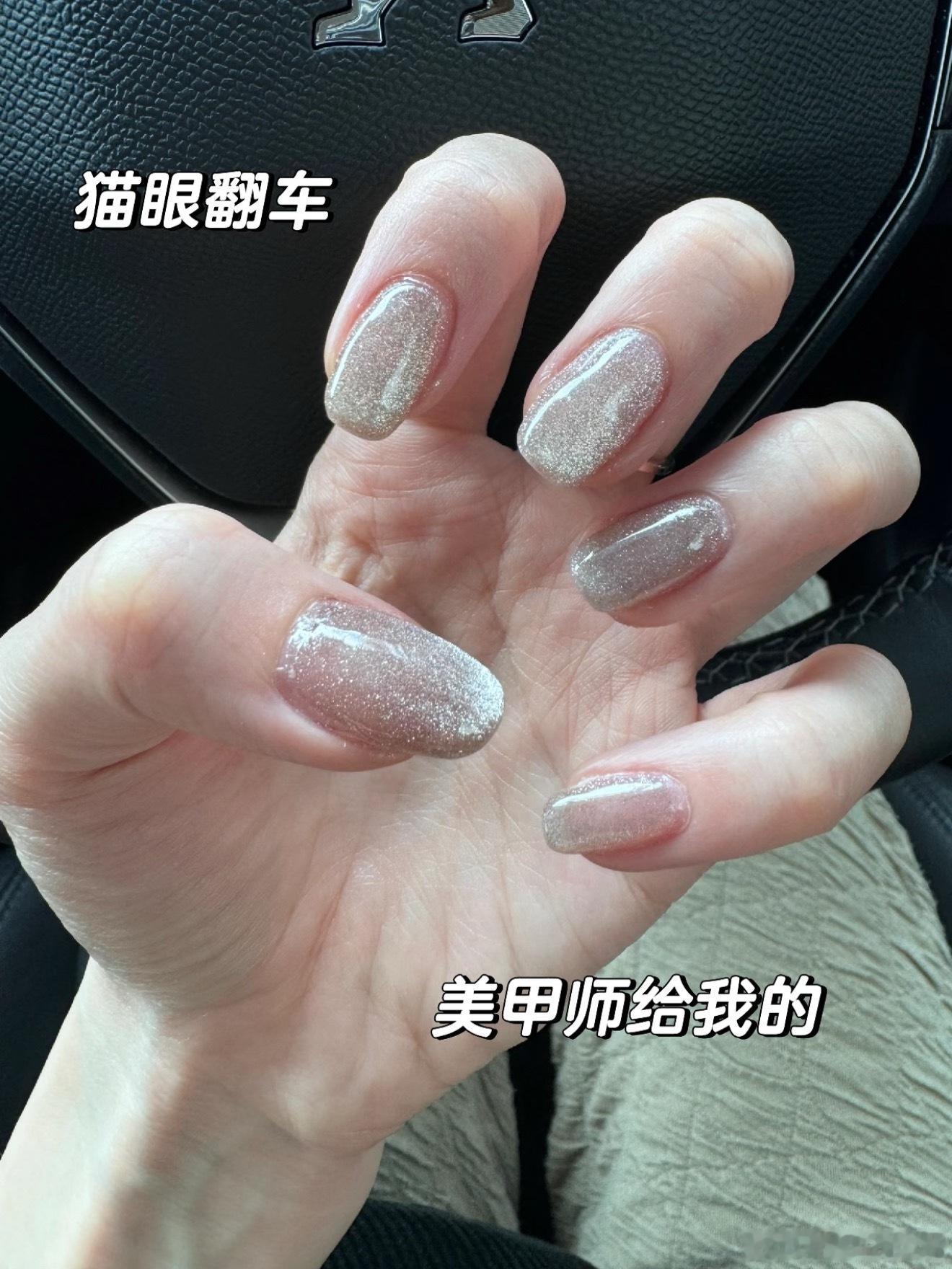 翻了翻发现做猫眼还是翻车的多啊，做了这么多款式真的感觉越是猫眼这种基础简单的越容