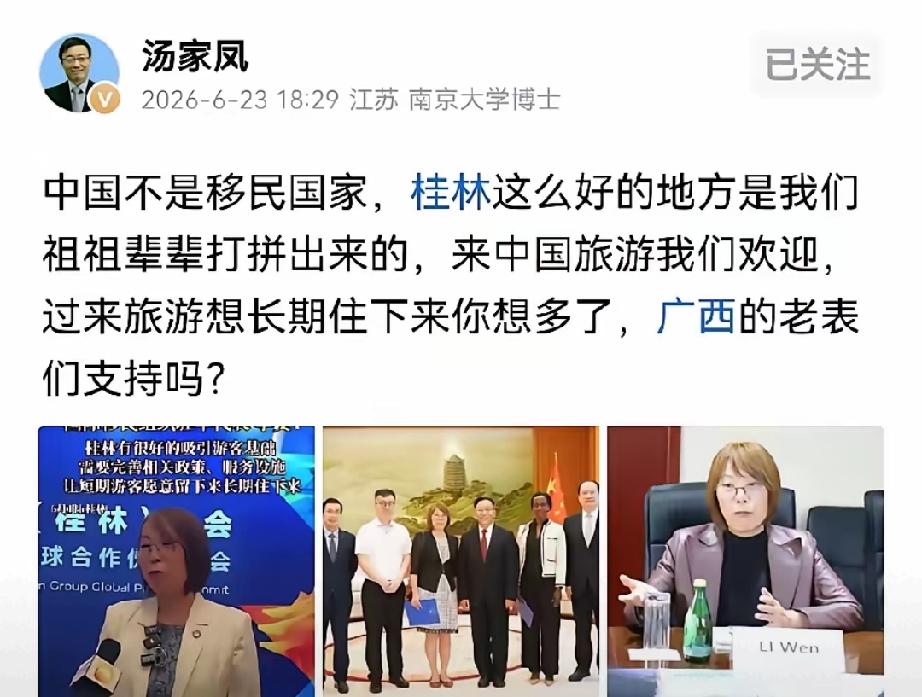 前有驻印度大使徐飞洪，后有不知所云的国际移民组织成员李文，他们正在不遗余力的干同