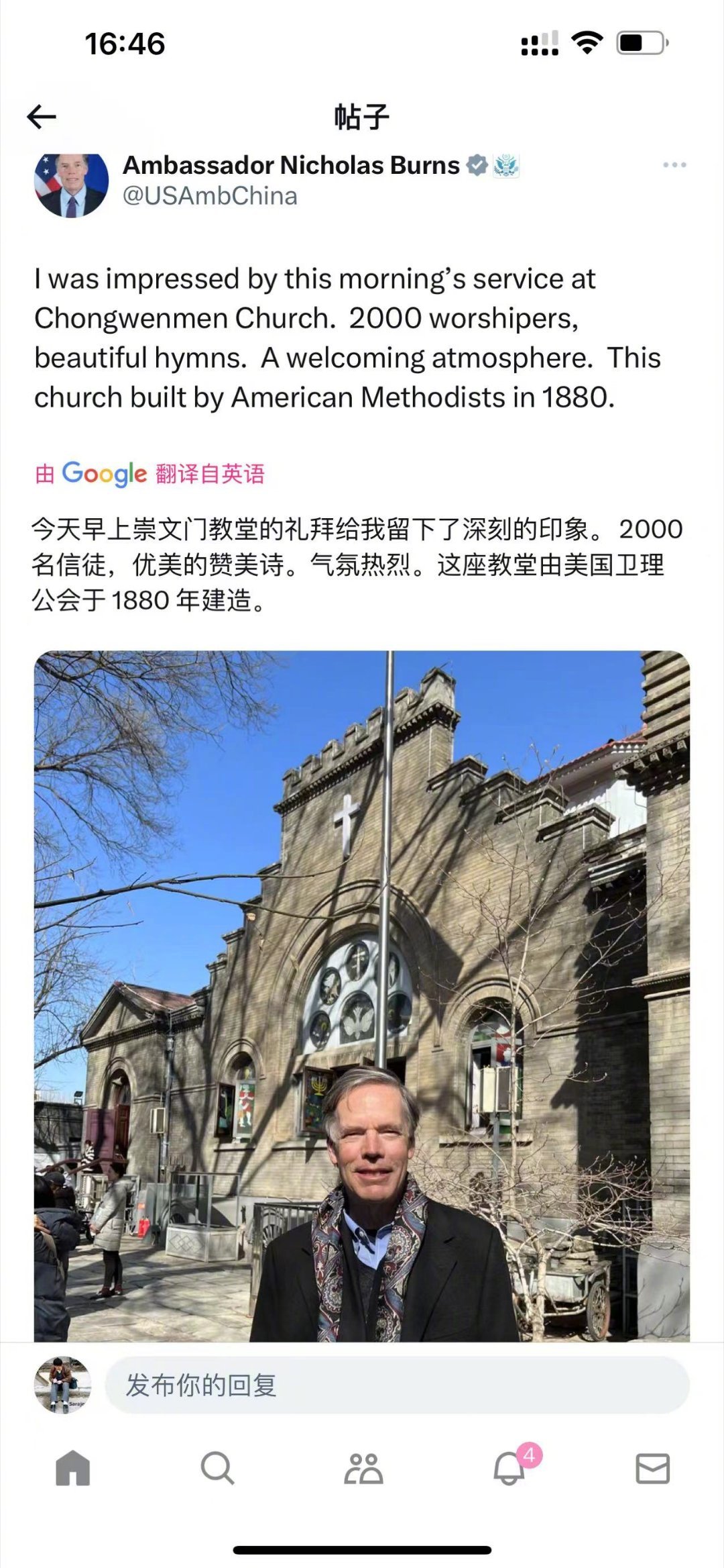 美国驻华大使伯恩斯这次算为中国的宗教信仰自由做了一次宣传。他的所见所闻证明了正常