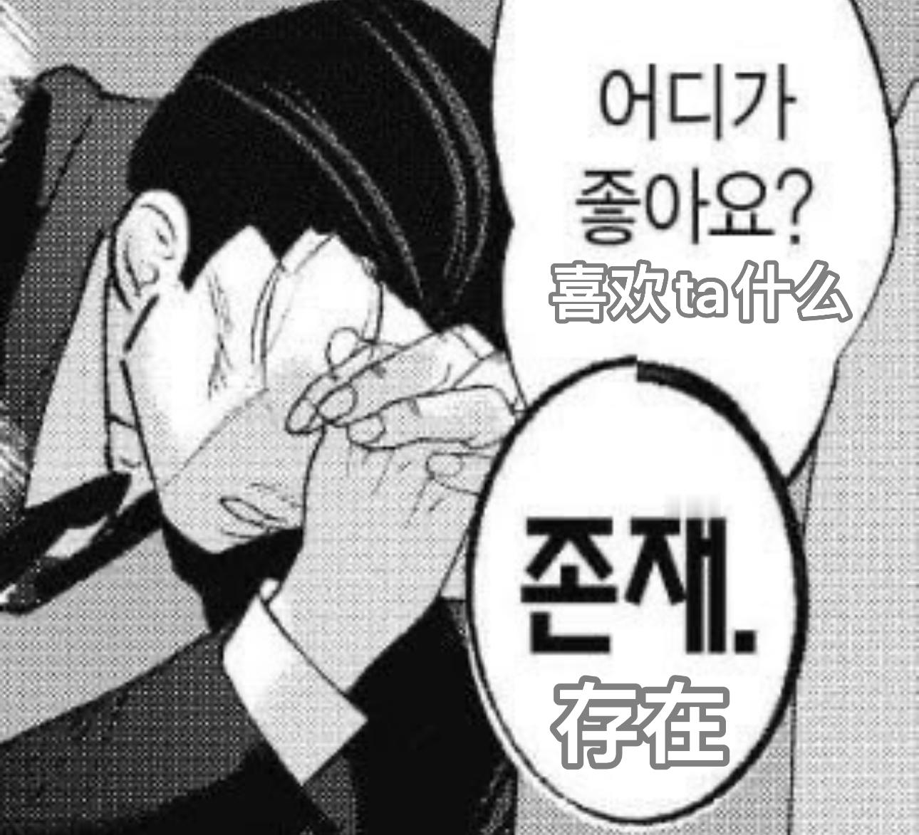 我对我担💅🏻💅🏻💅🏻 ​​​
