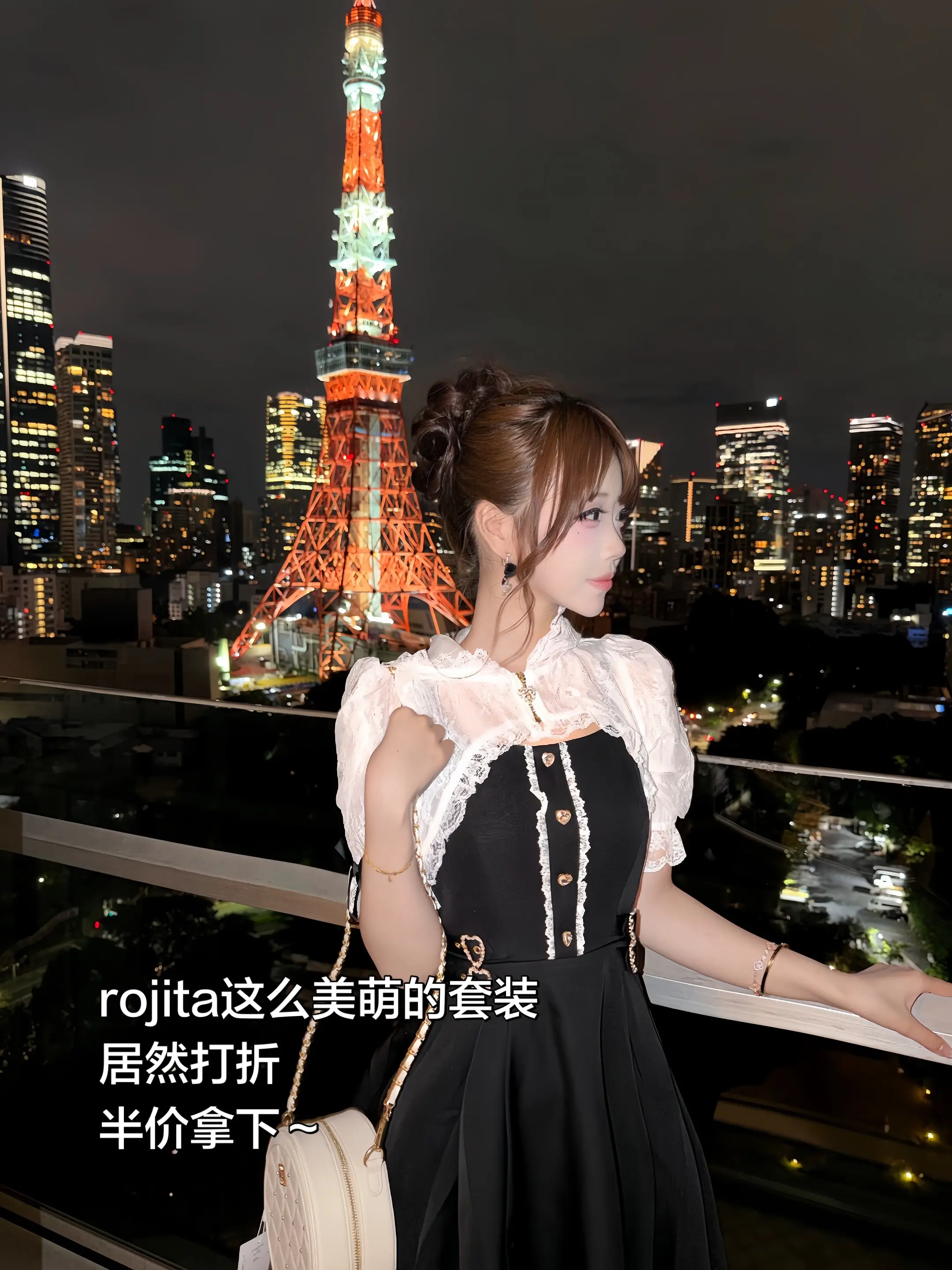 我就这样和rojita相爱相杀中