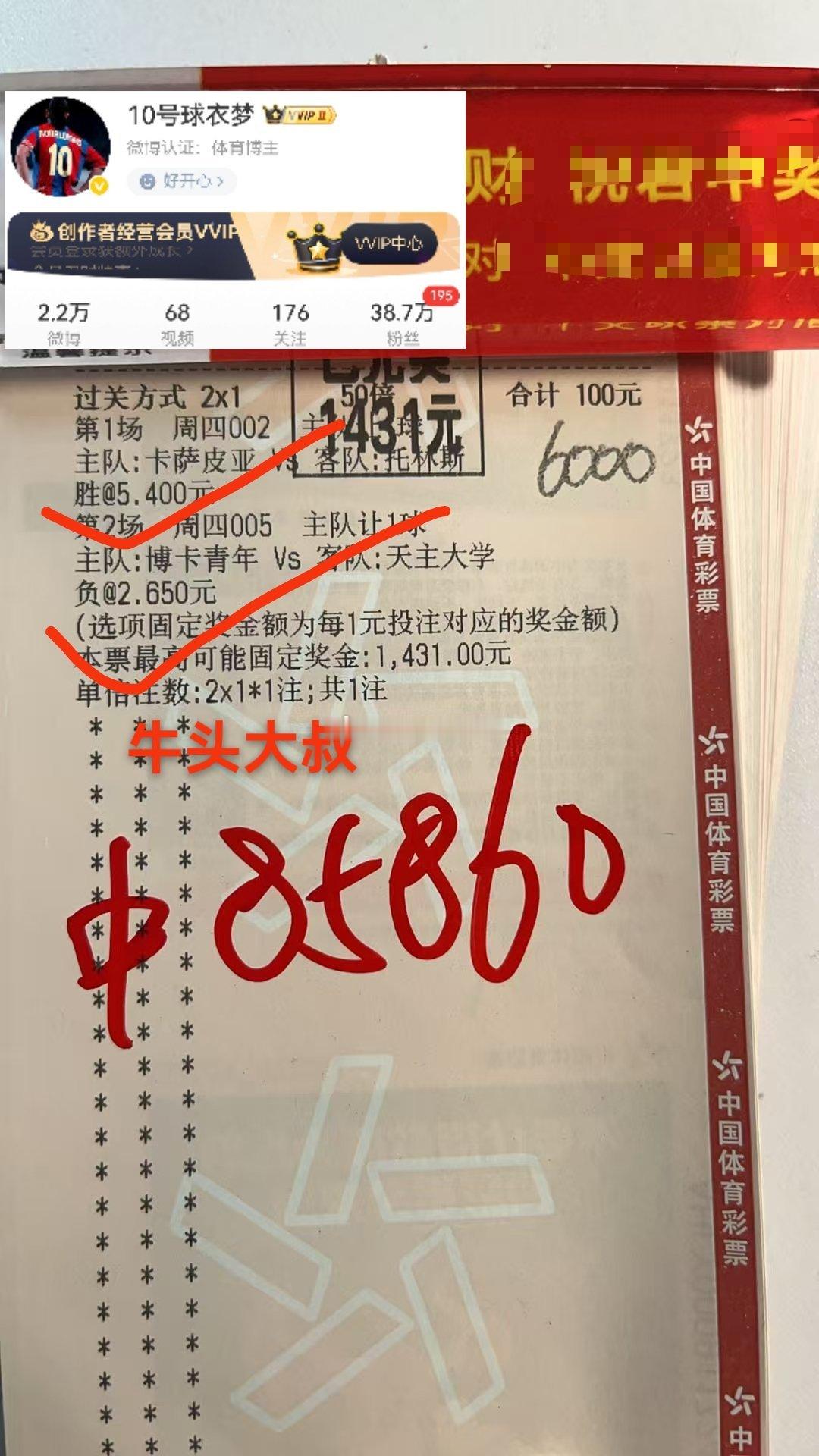 能力背后是能量，能量背后是德行，德行背后是利他，而利他才是一个人生命价值的最好体