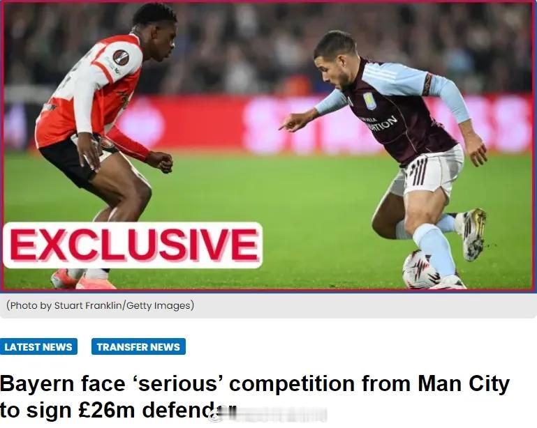体育图片报主编法尔克消息，拜仁在费耶诺德边后卫吉瓦伊罗-里德的交易中面临曼城的激