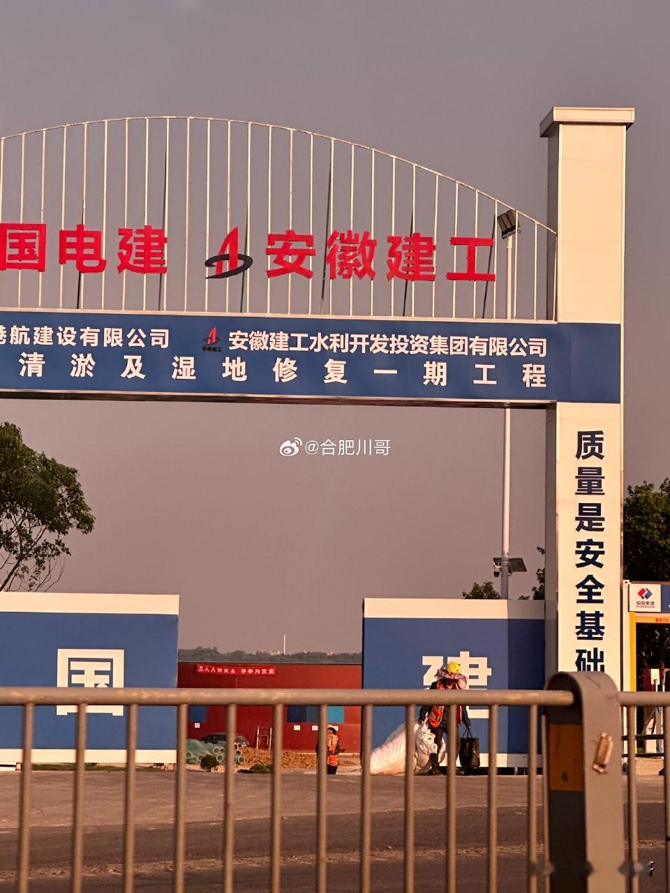 巢湖生态清淤工程
巢湖作为长江中下游重要淡水湖泊，内源污染长期影响水体生态。巢湖