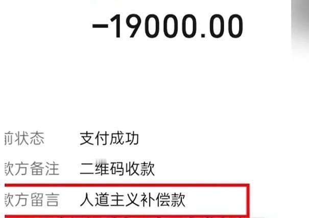 明明没有过错，为什么好心店主还是拿出1.9万？

湖南衡阳这件事看完心里五味杂陈