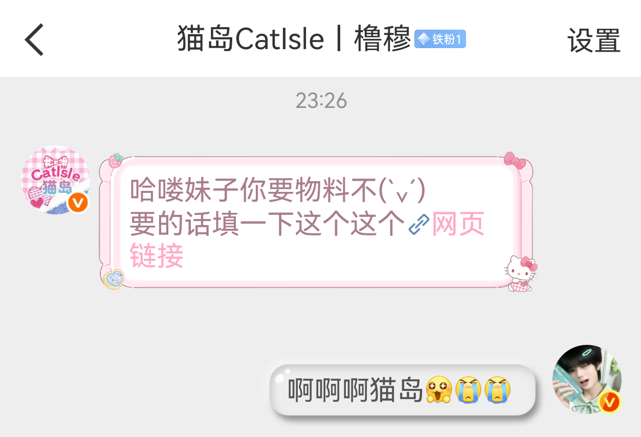妈妈… 