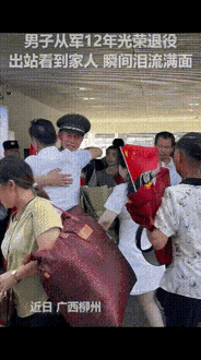 广西柳州，男子当兵12年退役回家，没想到，父母已早早在车站等他。当男子见到父母那