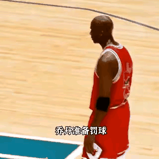 篮板王最没心没肺的的时刻！
乔丹准备罚球，对手已经做好抢篮板的准备了，罗德曼还站