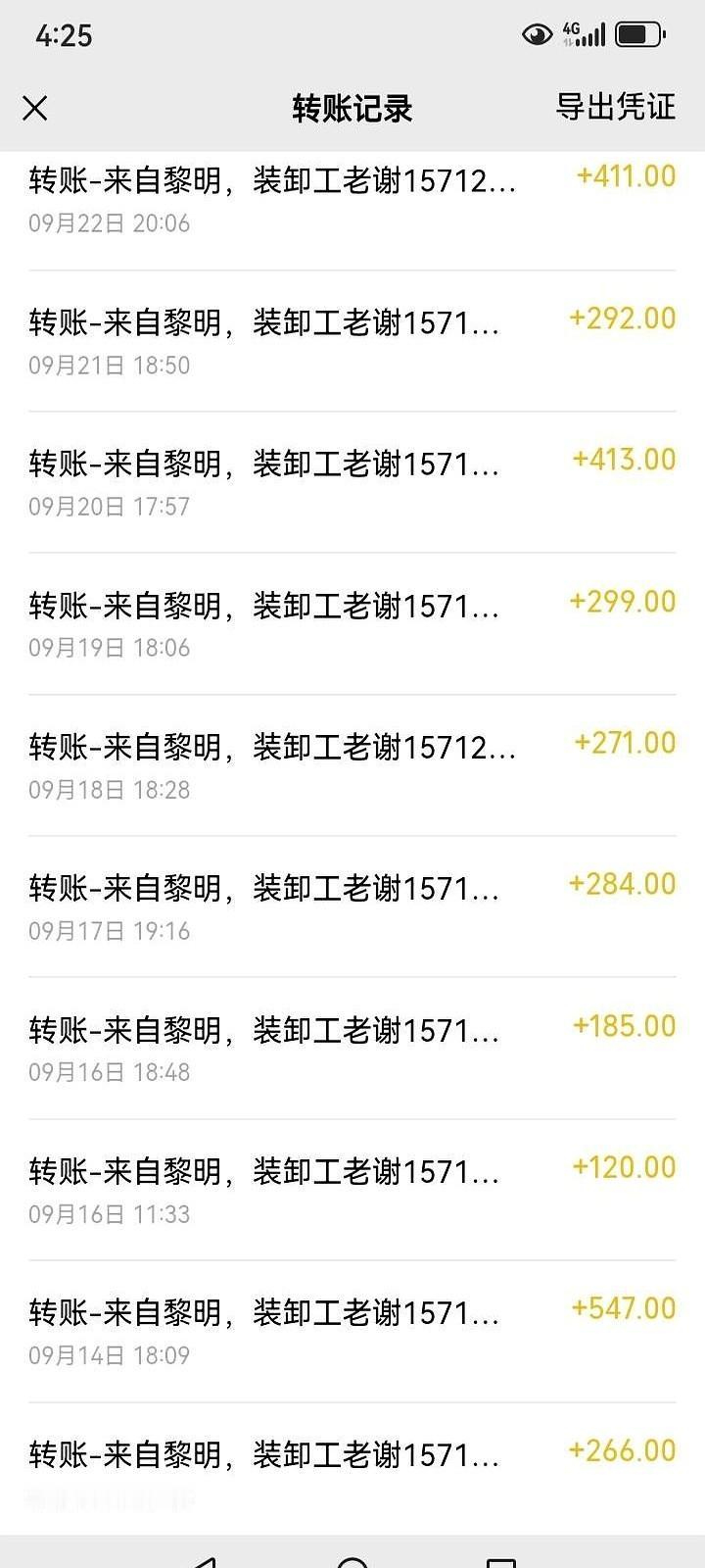 凌晨一点扛一千吨，只为万把块

装卸工阿强每天从夜里一点干到下午五点，六个人搬完