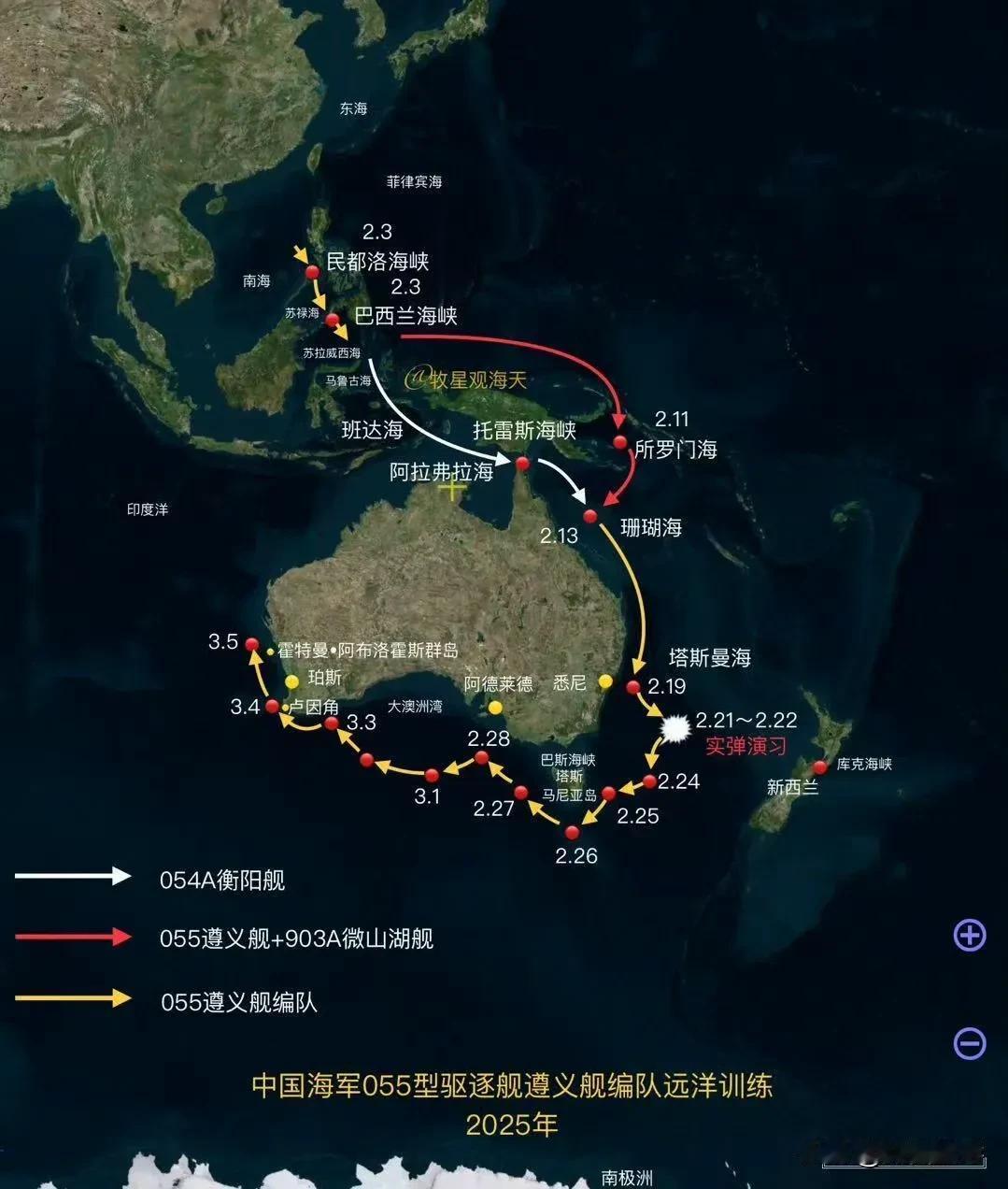 055编队闷声做大事，真的绕了澳大利亚一圈，根据新的动态，055带领的海军编队已