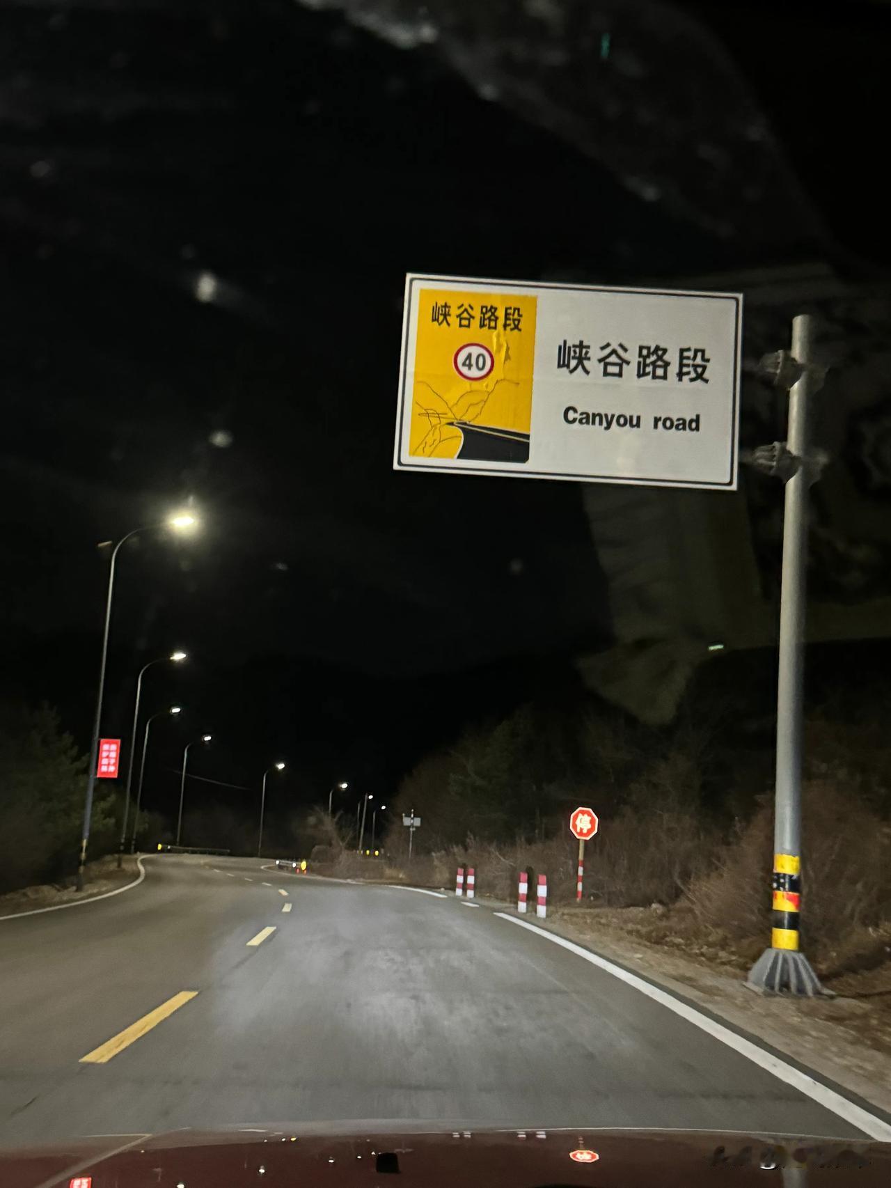 北京竟然还有峡谷路段呢，两边的松树真的超级漂亮，有点像北疆,秋天的时候我一定要来