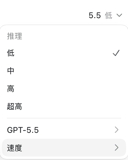 Codex里这个GPT5.5，这两周变得又蠢、又耗额度...体验也太差了 