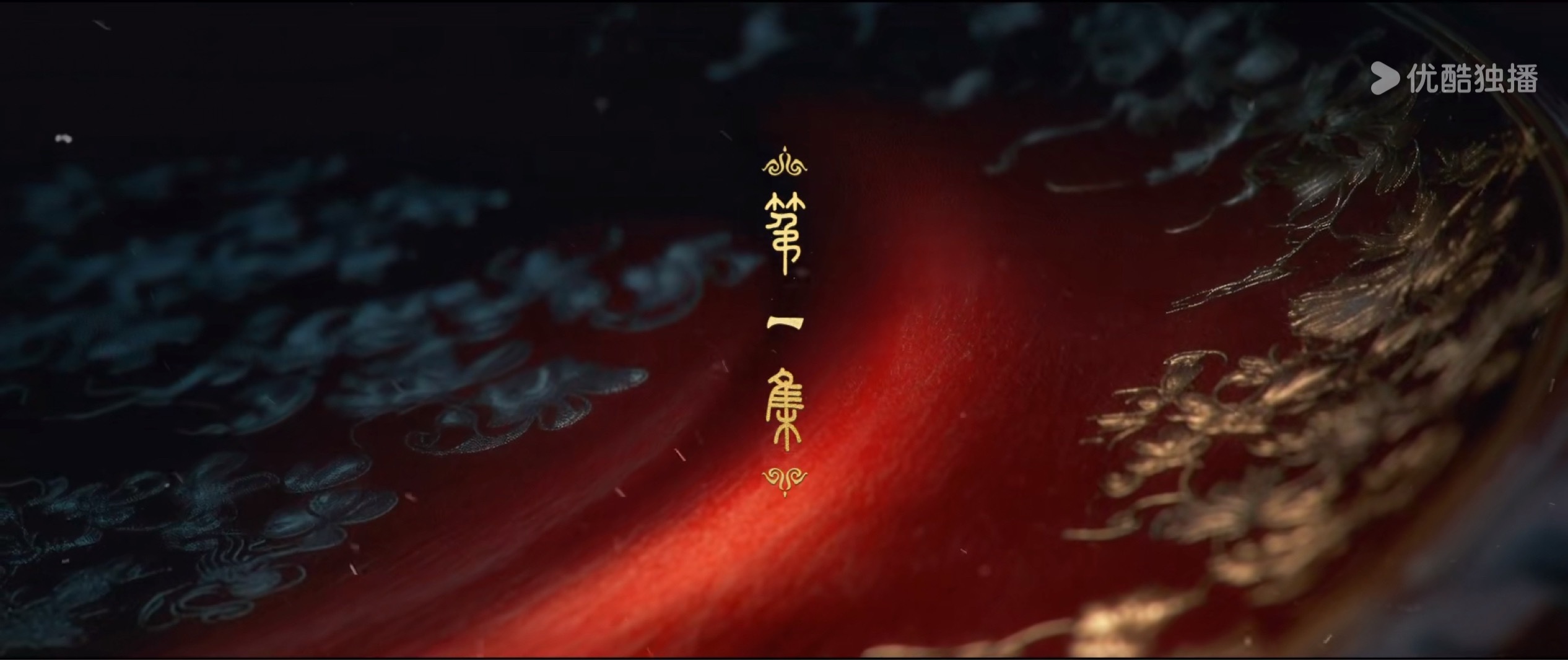 我来啦