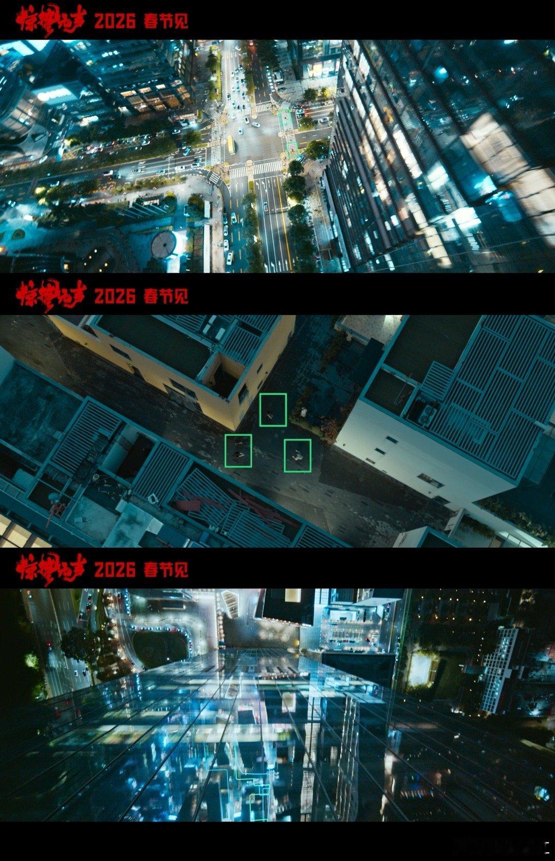 国安的行动速度像开了疾跑 什么叫真正的“快准狠”？国安就是教科书。预告片里几个镜