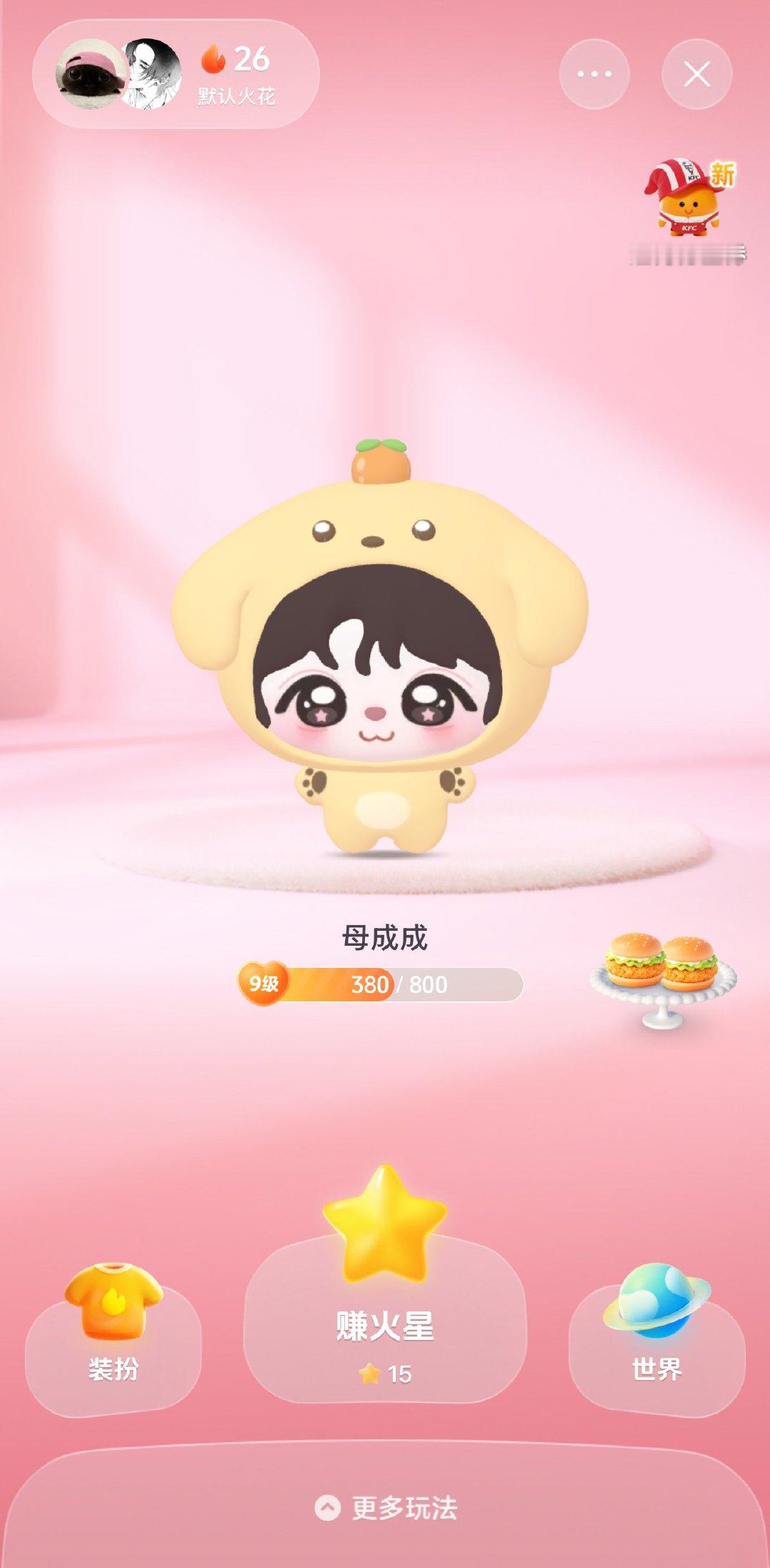 我的第一只脆脆[奶牛猫]和猫小届一起养的 ​​​