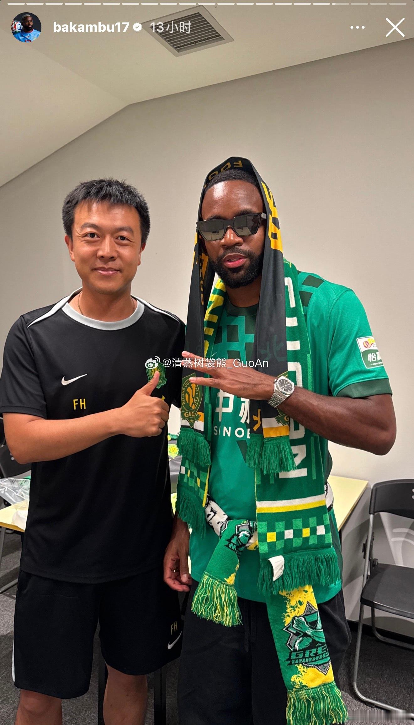 巴坎布更新社媒，记录了本次回工体看球的前前后后。上面的进度条记录了参与专访、赛前