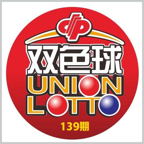 今日福彩双色球号码预测:

03   05   07   12   13   2