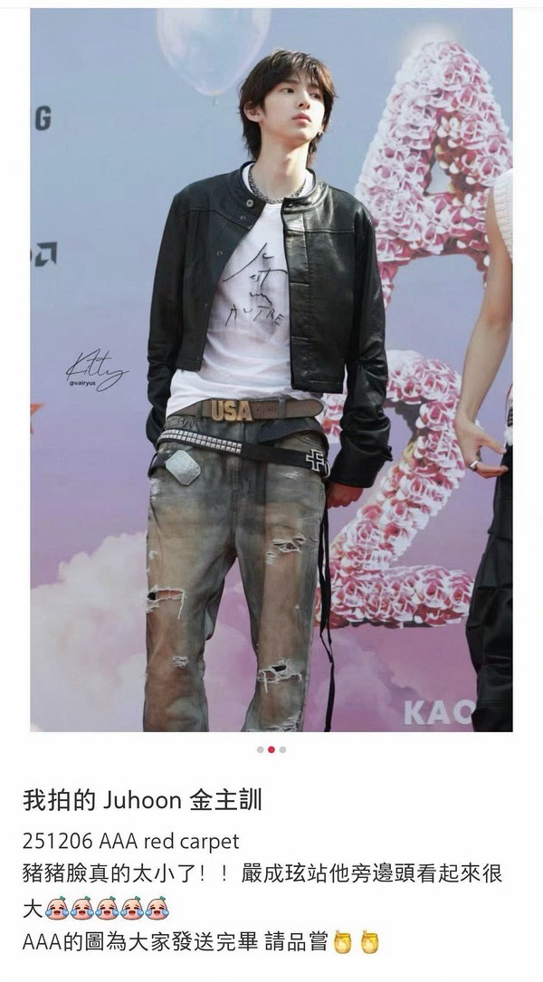 如何评价路人都觉得金主训脸小严成玹在旁边显得头很大 