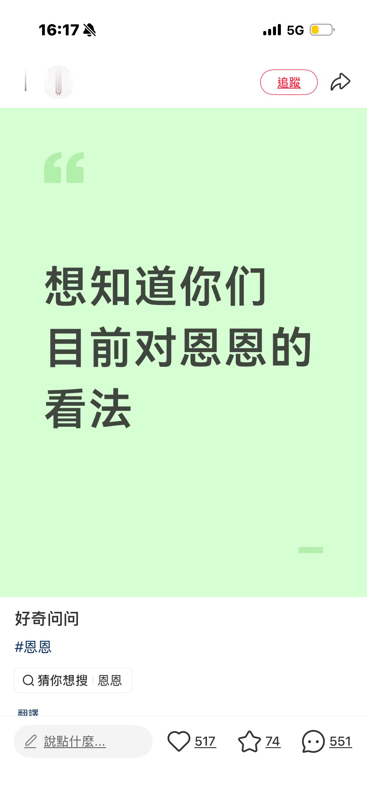 你们有病呀😂 