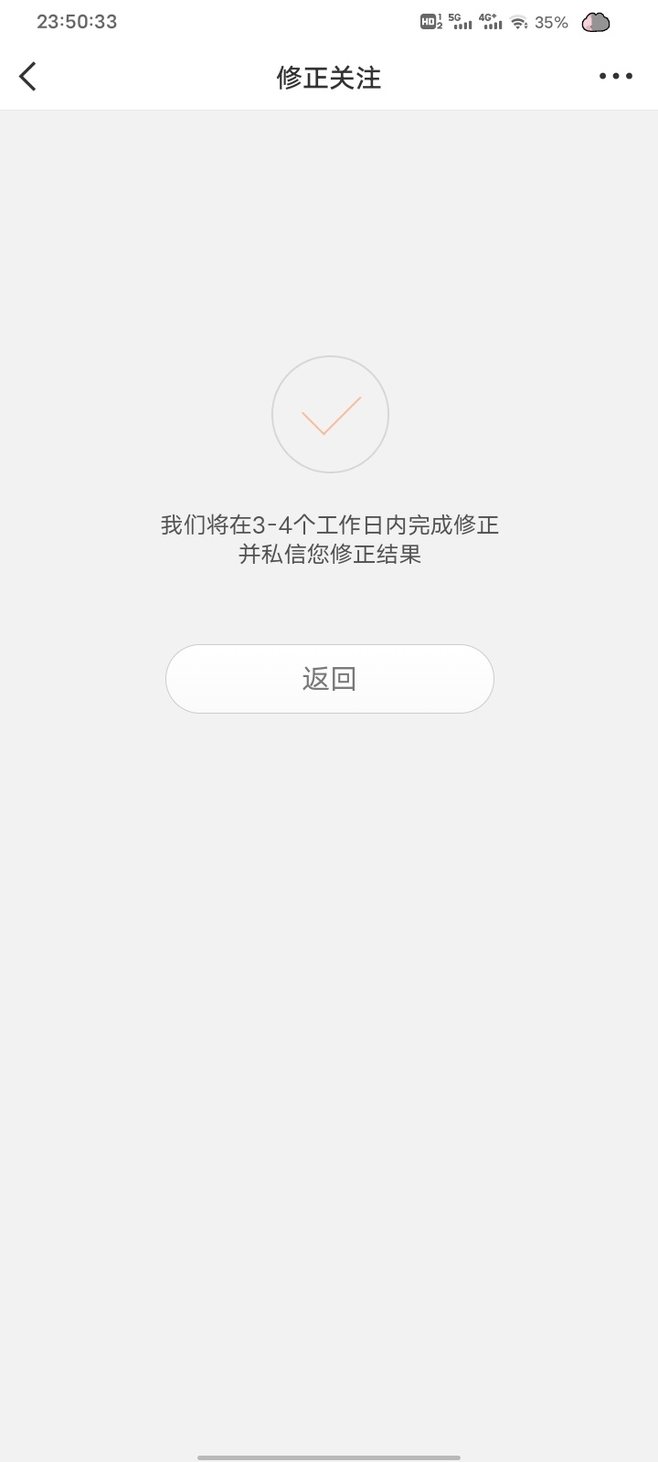 各位我修正gz了 误伤找我 