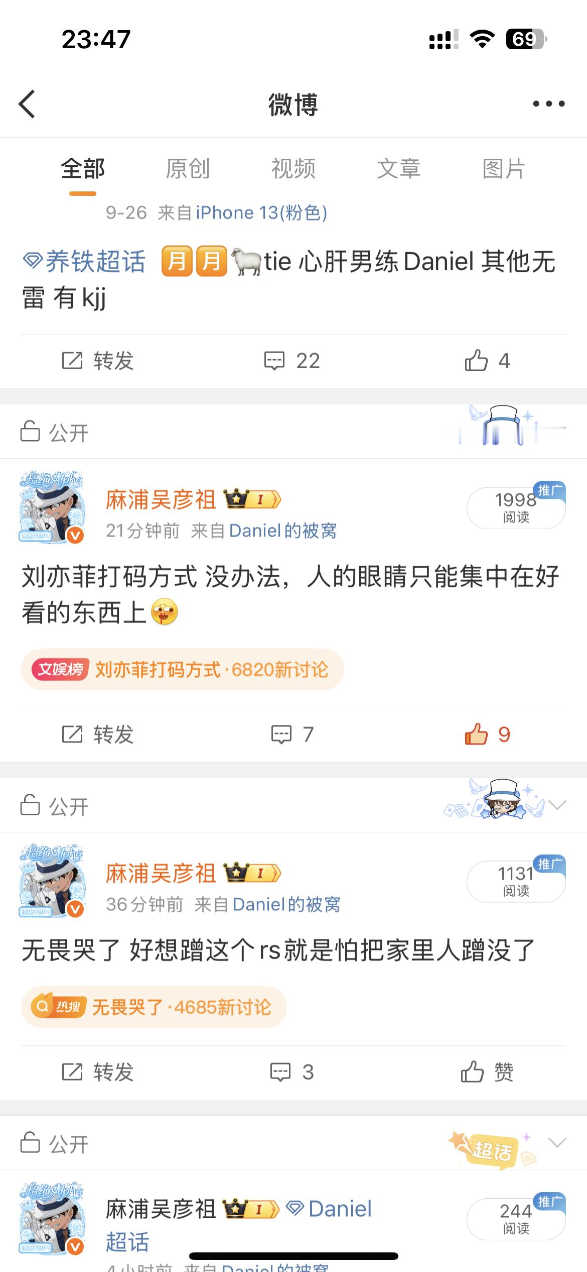 报玩！ ​​​