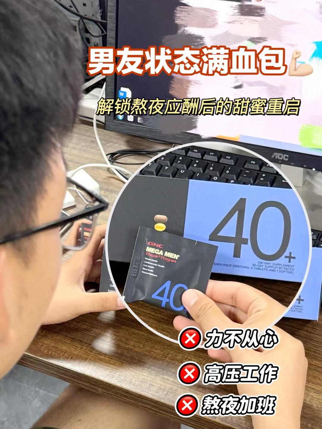 送对象的活力充电宝，一包补回精力💪