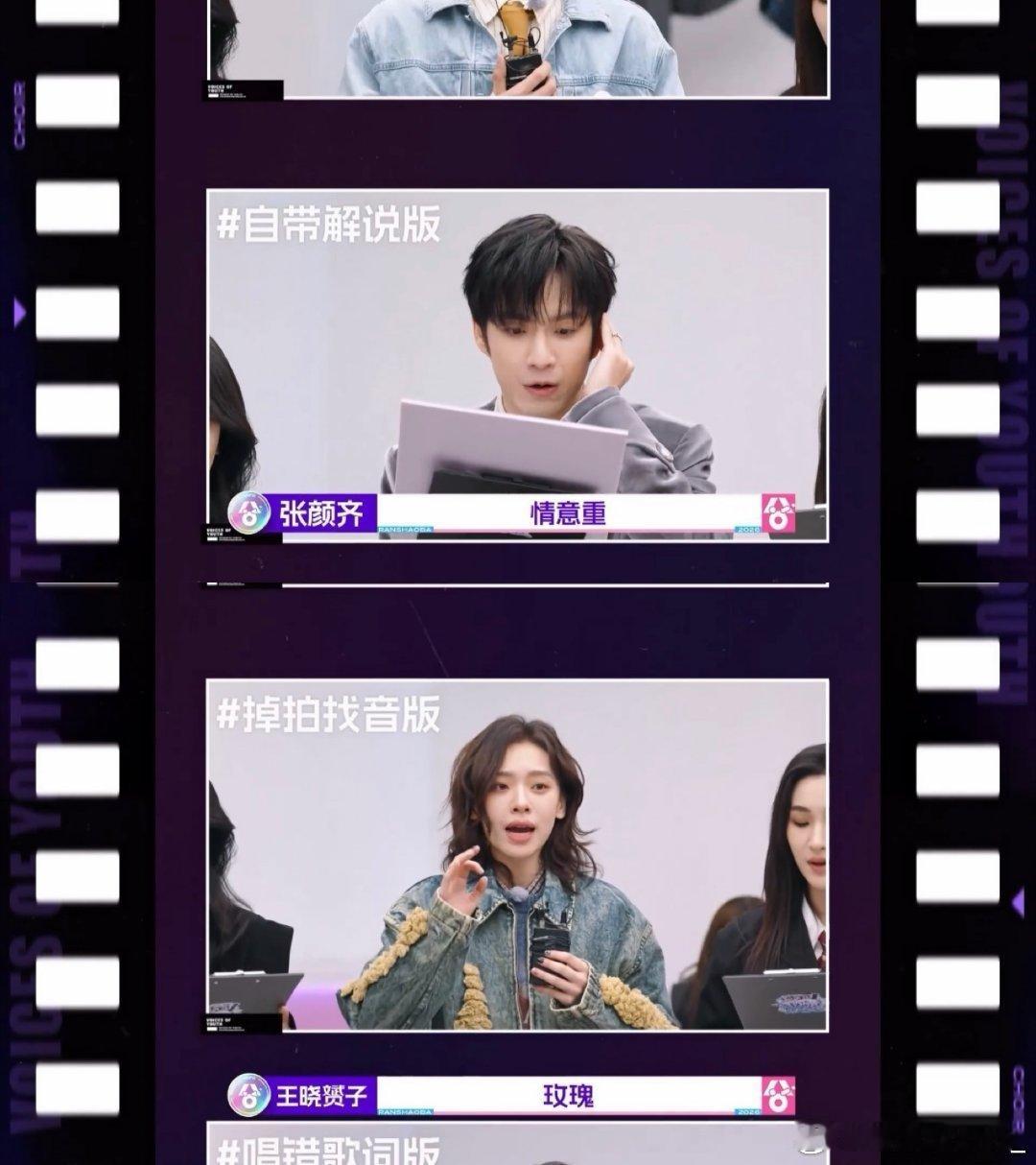 能打败心愿便利贴的只有玫瑰玫瑰超燃青春的合唱终于体会到那种深刻的共鸣，有些情绪只